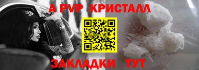 первитин Берёзовский