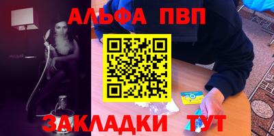 метадон Беслан