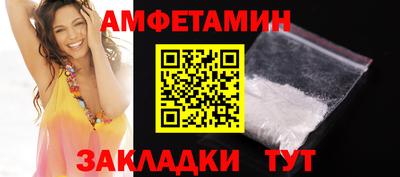 соль курить ск Бийск