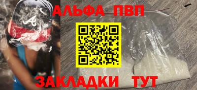 соль курить ск Бийск