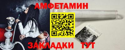 соль курить ск Бийск