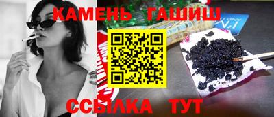 соль курить ск Бийск