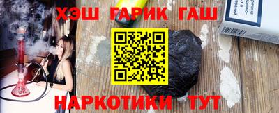 герыч Балахна