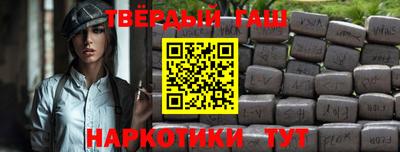 соль курить ск Бийск