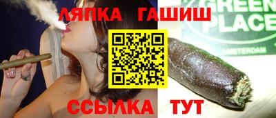 соль курить ск Бийск