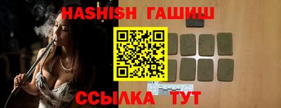 соль курить ск Бийск