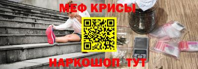 первитин Берёзовский