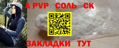 mix Балаково