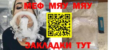 метадон Беслан