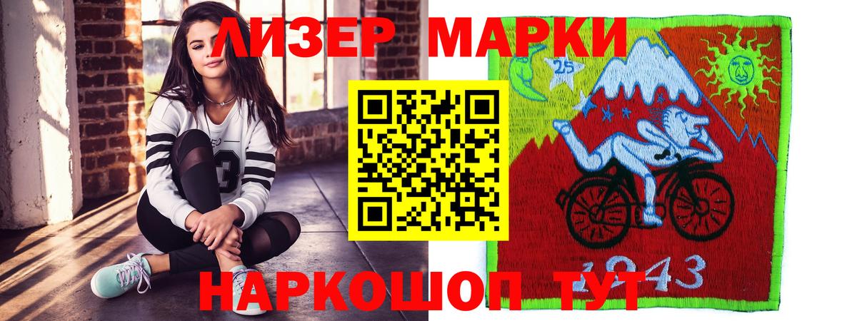 Лсд 25 экстази кислота  LSD-25 экстази ecstasy  Вход с VPN  Елец 