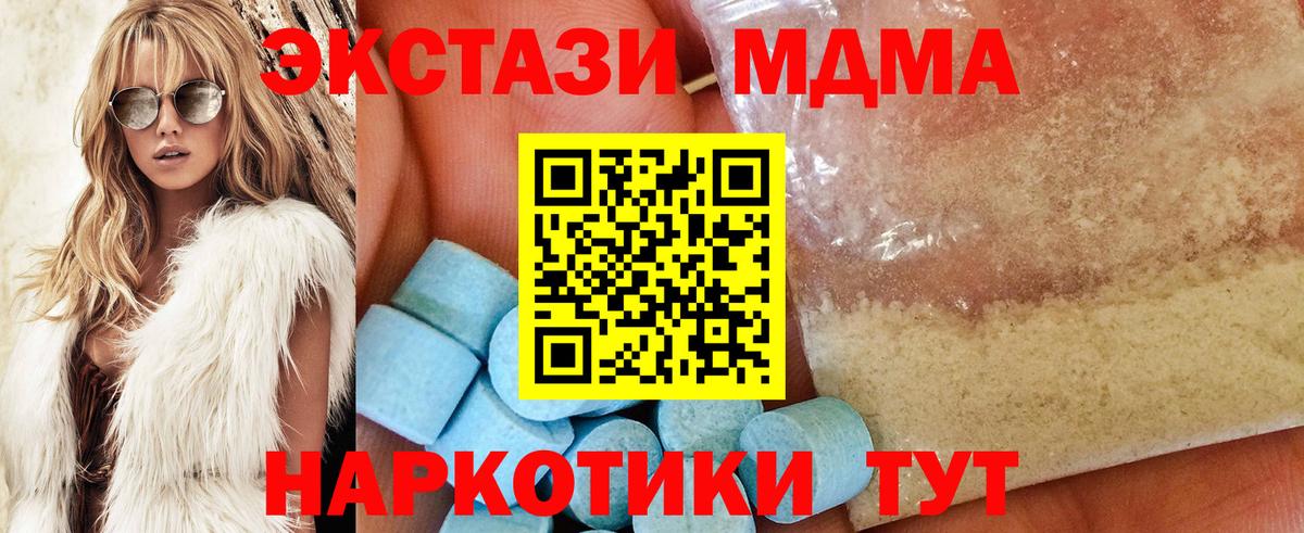 МЕТАДОН Елец
