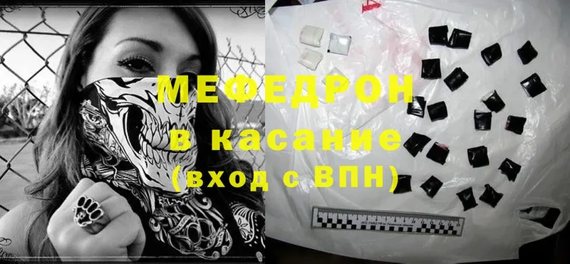 МЯУ-МЯУ mephedrone  MEGA зеркало  Елец 