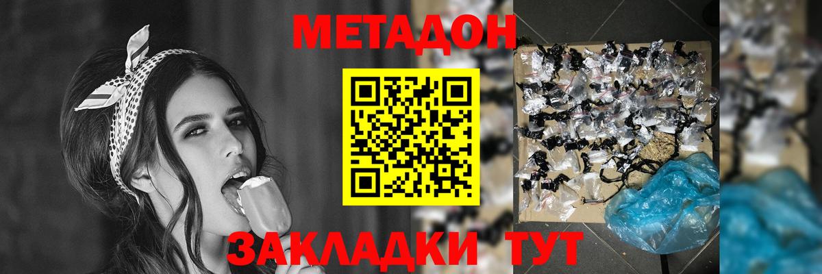 ГАШ  Меф  Елец  Alpha PVP СК   Меф   Вход с VPN  ГАШИШ  Cocaine 