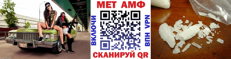Метамфетамин пудра  дарнет шоп  Елец 