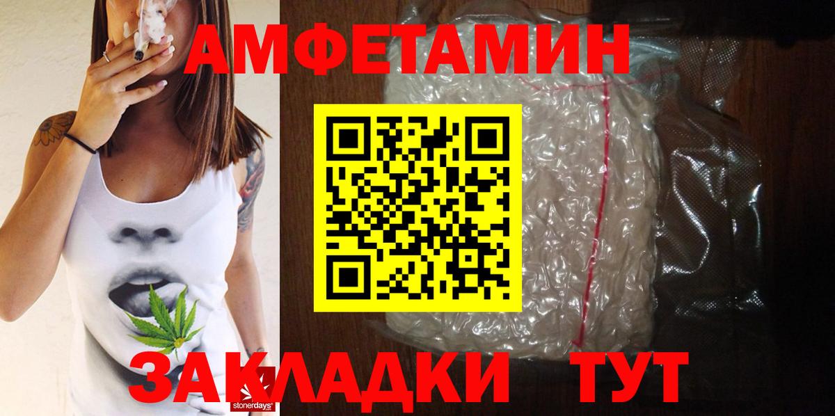 МЕТАМФЕТАМИН винт  МЕТАМФЕТАМИН винт  Елец 