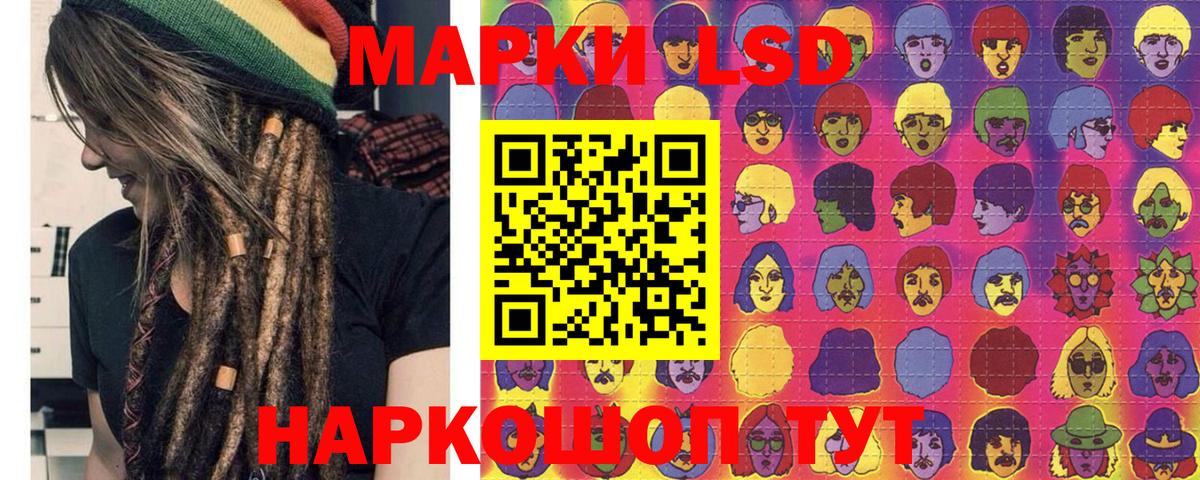 Наркотические марки 1,5мг  Марки N-bome  Вход с VPN  Елец  Наркотические марки 1,5мг 