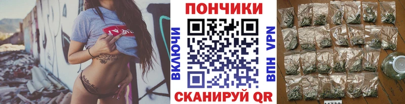 Бошки марихуана конопля  blacksprut tor  Елец 