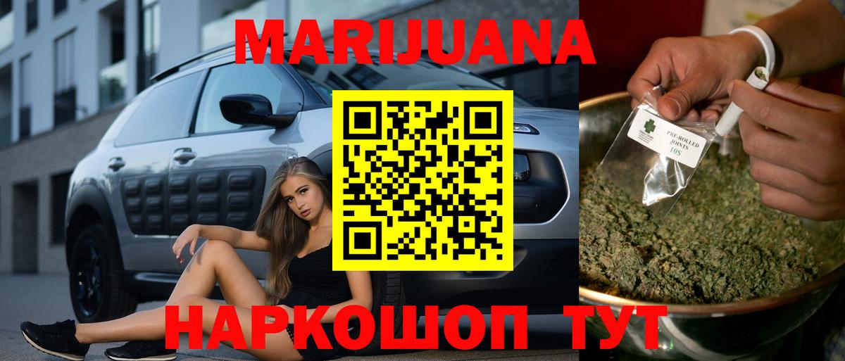 МАРИХУАНА индика  Елец  Конопля планчик  Шишки марихуана сатива 