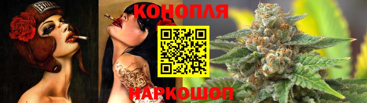 Канабис THC 21%  Шишки марихуана гибрид  Вход с VPN  Елец  Канабис VHQ 