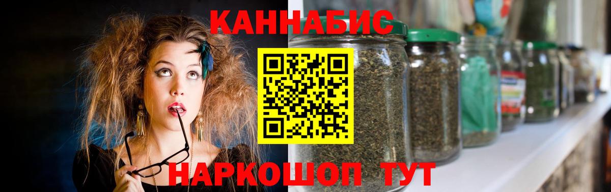 Каннабис White Widow Елец